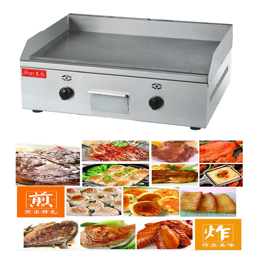 1pcs gas griddles FY-600.R teppanyaki shredded cake oven Causeway burn machine snacks equipment