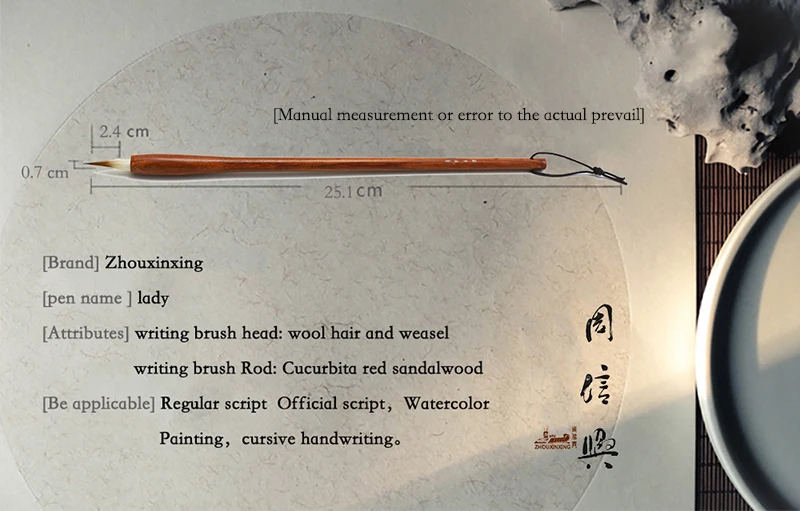 Pure handmade wool hair wool and weasel writing brush, Seal character Official script Yan style Medium regular script 1 pcs