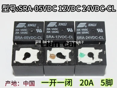 

50Pcs 5V 12V 24V 20A DC Power Relay SRA-05VDC-CL SRA-12VDC-CL SRA-24VDC-CL 5Pin PCB Type Black Automobile relay In stock