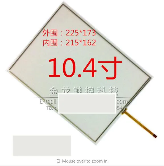 

10.4 inch touch screen 4 wire resistance touch screen four line industrial computer touch screen small interface 225*173