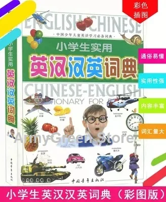 China escola primária estudantes multi-funcional inglês dicionário chinês mandarim hanzi pinyin livro de imagens coloridas