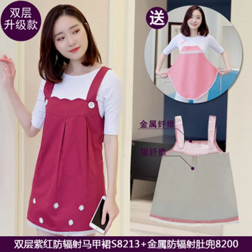 Radiation protection suit maternity clothes clothing clothes to send apron wholesale new seasons fashion pregnancy radiation sui