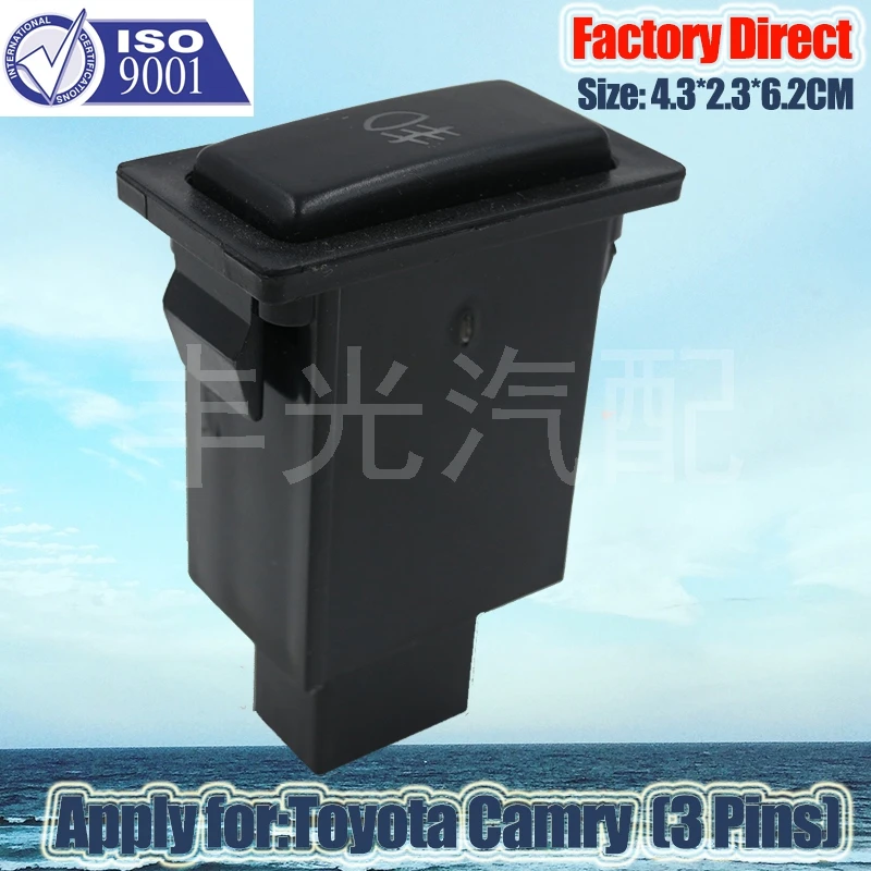 Factory Direct 3Pins Auto Fog Lamp Swtich Apply for Toyota Camry On-Off Switch  4.3*2.3*6.2CM