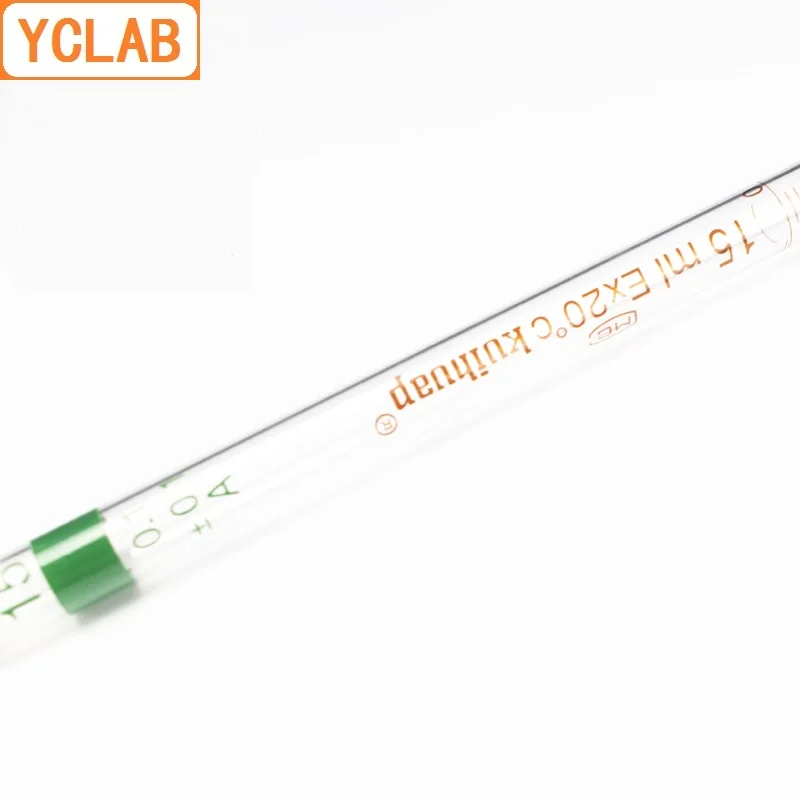 YCLAB 0.1/0.2/0.5/1/2/5/10mL Measuring Pipettes Glass Class A with Graduation Laboratory Chemistry Equipment