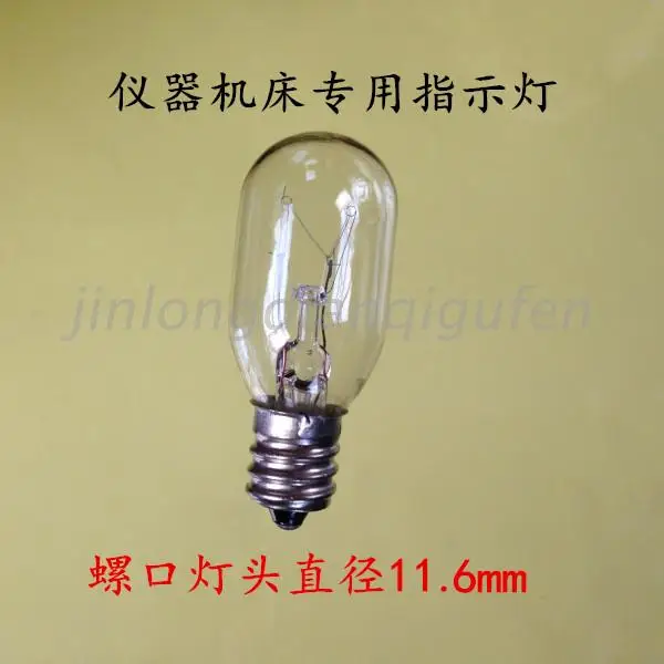 

E12 lamp 110V30V24V10W5W/7W machine special indicator bulb ceramic Nightlight