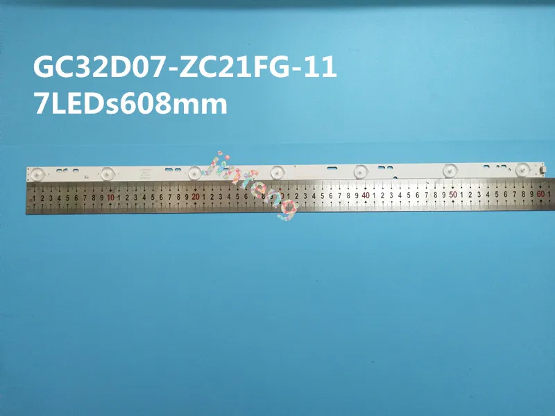 7LED s608mm lamp bar GC32D07-ZC21FG-11