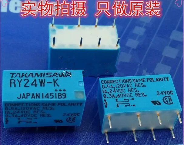 RY24W-K 24VDC 0.5A 125VAC DIP8 Fujitsu RELAY  2 From C TAKAMISAWA, New and original