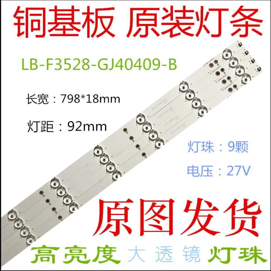 New 10set=40 PCS 9LEDs 798mm LED backlight strip for LED-40B800 LB-F3528-GJ40409-H LB-F3528-GJ40409-B TPT400LA-J6PE1