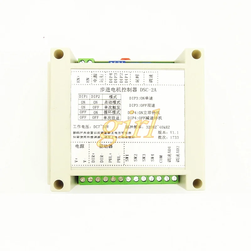 

Stepper motor controller positive and negative pulse PLC potentiometer speed regulation economical driver DSC2A