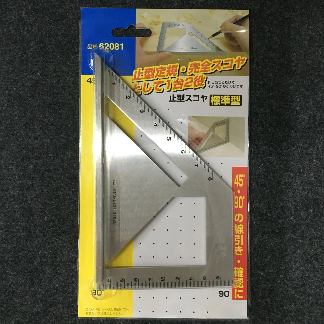 

woodworking Multifunctional Square 45 degrees 90 degrees gauge,measurement tools 62081,