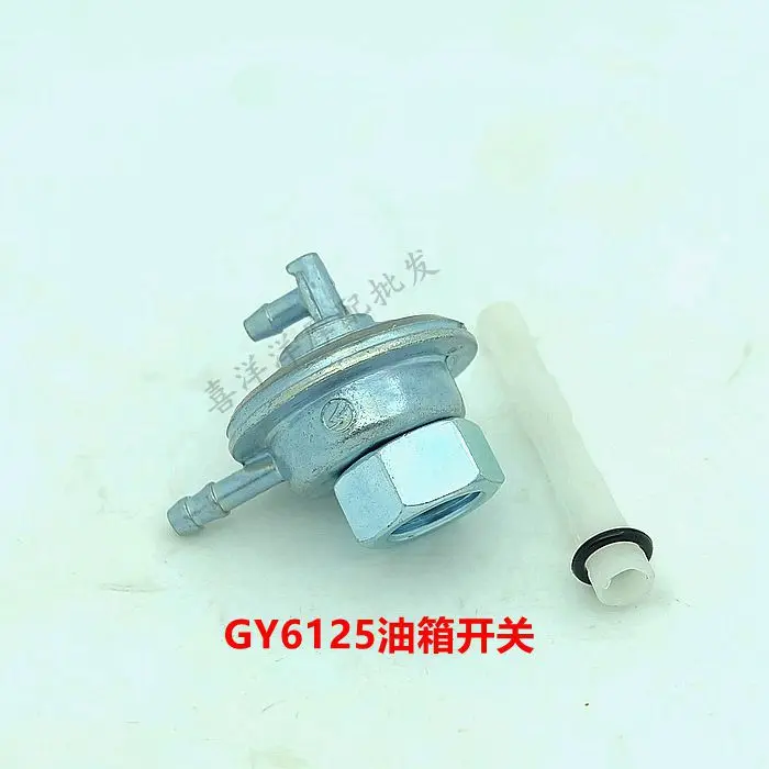 Motorcycle Fuel Tank Tap Filter Petcock Switch For Honda suzuki WY125 CB125 GS125 GN125 EN125 CB WY 125 GY6 ZJ125 WY125 CBT125