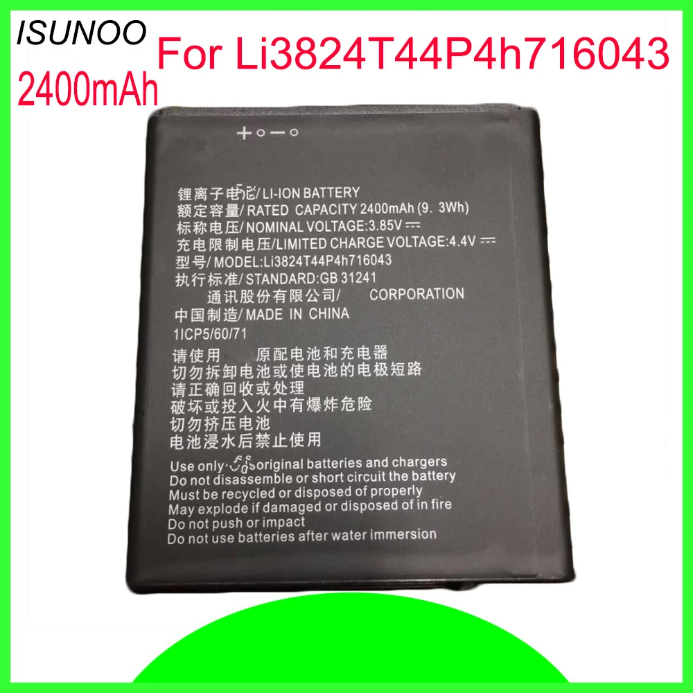 

ISUNOO 10pcs/lot 2400mAh Li3824T44P4h716043 Battery For ZTE Blade A520 A521 BA520 Accumulator Batterie Bateria