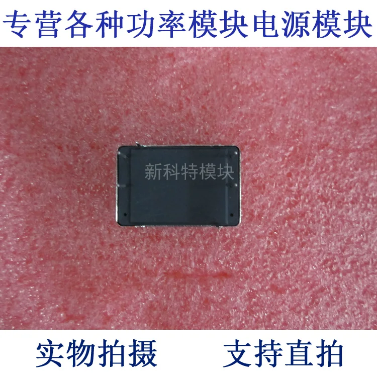 AS2-5-5 5V-5V-2W DC / DC power supply module