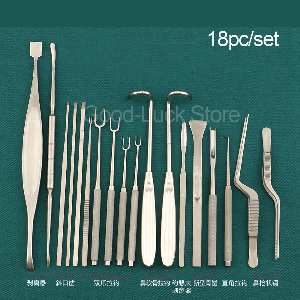 

Nasal instrument set 18 piece combination set nose bone Joseph stripper nose bone knife shovel double claw hook