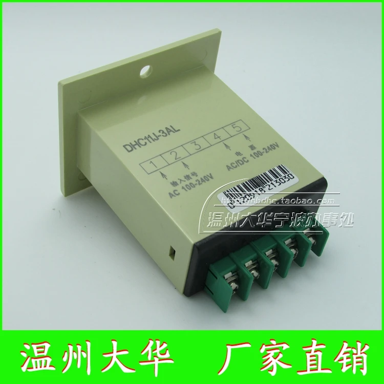 Genuine Wenzhou Dahua accumulation counter count signal DHC11J-3AL AC220V 220V