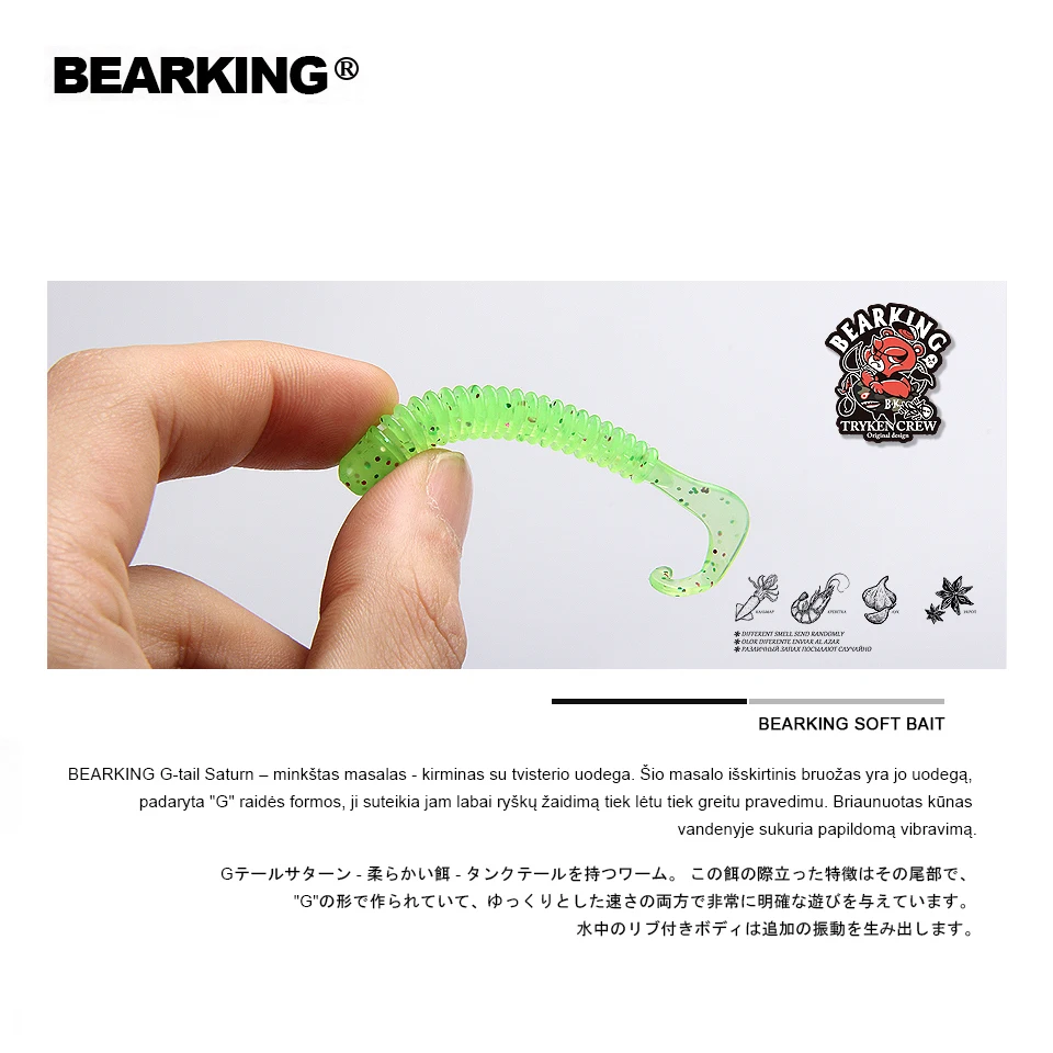 بلكينغ 65 مللي متر 45 مللي متر جرام الذيل 2019 جديد وصول الصيد إغراء طعوم طرية الصيد المتذبذب باس الطعم الاصطناعي الصيد لينة إغراء معالجة #4