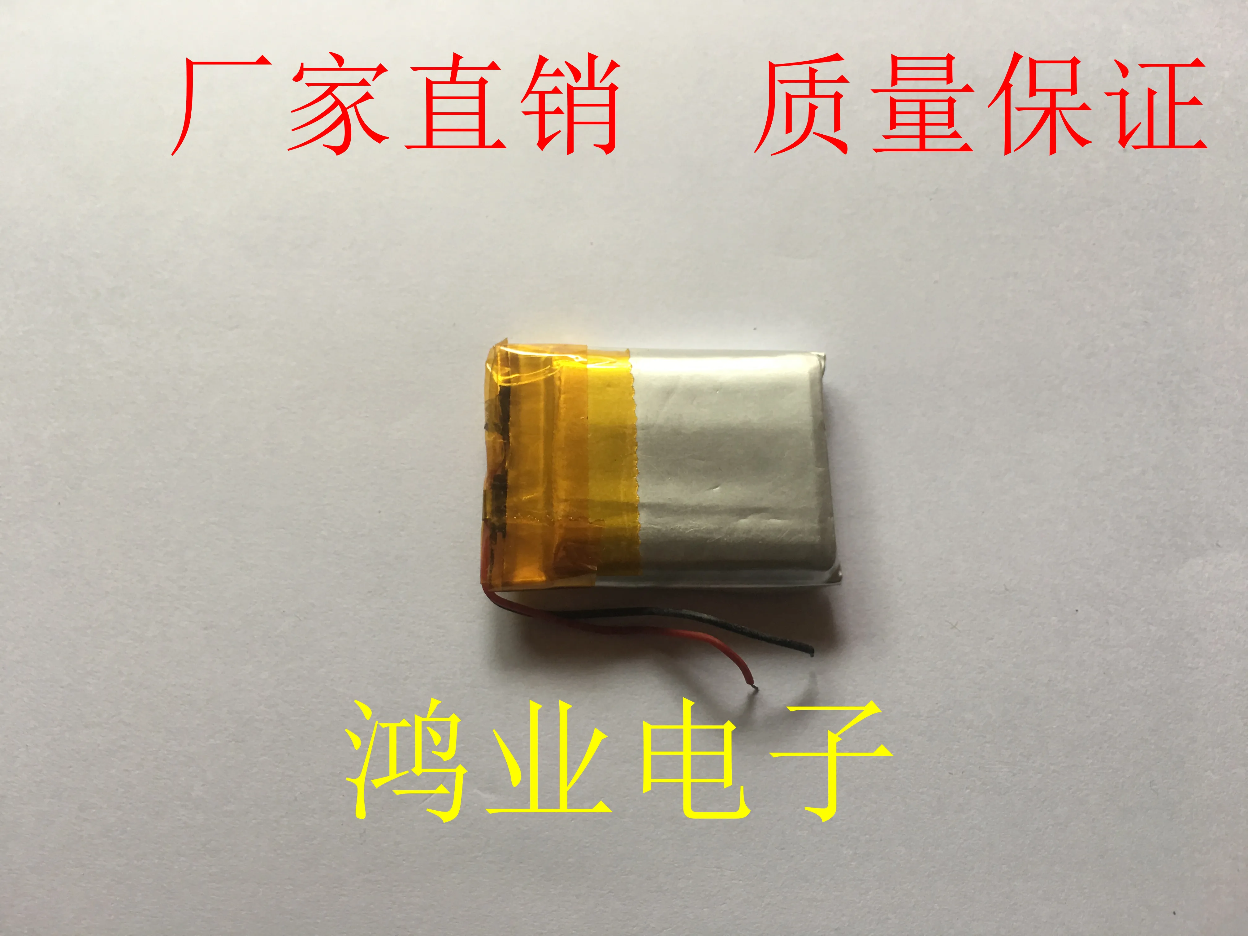 3.7V polymer lithium battery 682634P 500MAH unlimited Bluetooth headset audio and other electronic products