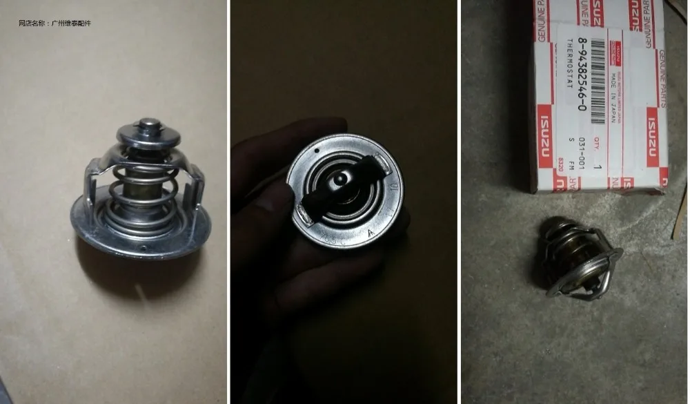 

Excavator parts thermostat 6HK1 thermostat Isuzu Isuzu 4HK1 thermostat thermostat