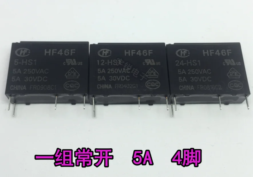 Free shipping 100% new original relay 10pcs/lot  HF46F-24-HS1   HF46F 24V  HS1       HF46F   24-HS1