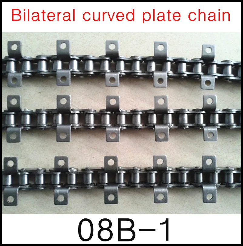 1.5M Industrial Conveyor Chains 40B Bilateral Perforated,Pitch 12.7,Bilateral Curved Plate Chain,Chain Accessories,08B-1 Chain