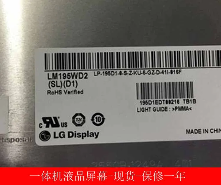 100% original New free shipping S365e63 zs365 c2005 s4040a3200a7200 AV201 one computer LCD