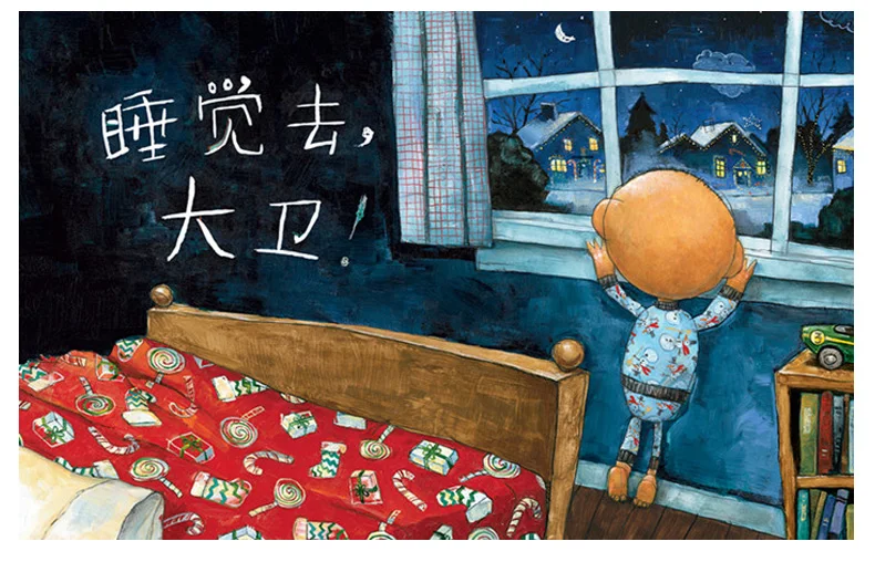 David! Giáng Sinh Đến Rồi, Cuốn Sách Trung Quốc Trẻ Em Bé Đầu Cha Mẹ-Con Thông Minh Cảm Xúc Giác Ngộ Sách Hình