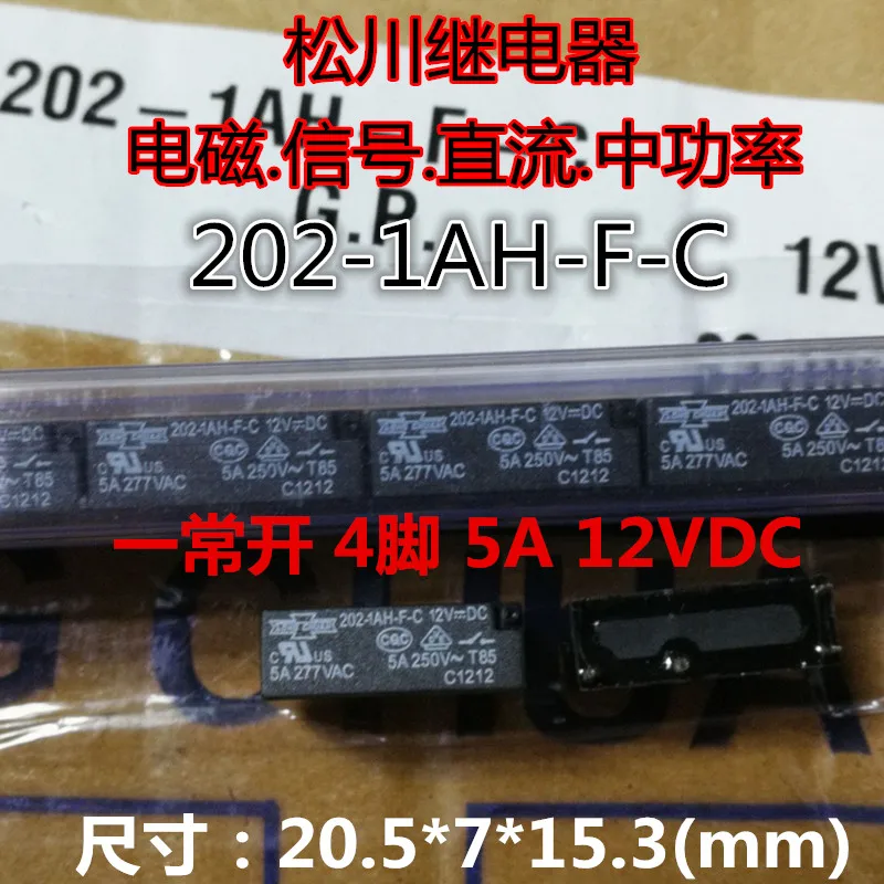 

10pcs/Lot 202-1AH-F-C 12VDC 5A 4 feet a normally open relay