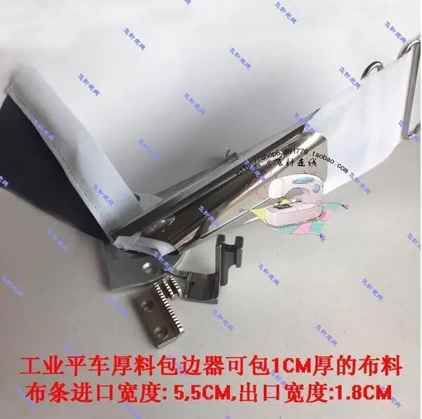 

Industrial flat sewing machine binder clothing thick material cloth double edging device crimping roller faucet roller presser