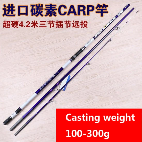 4.2M casting Wt 100-300(200)g 3 sections European SURFCasting ROD Carbon fishing rod Distance Throwing Rod Intervene carp rod