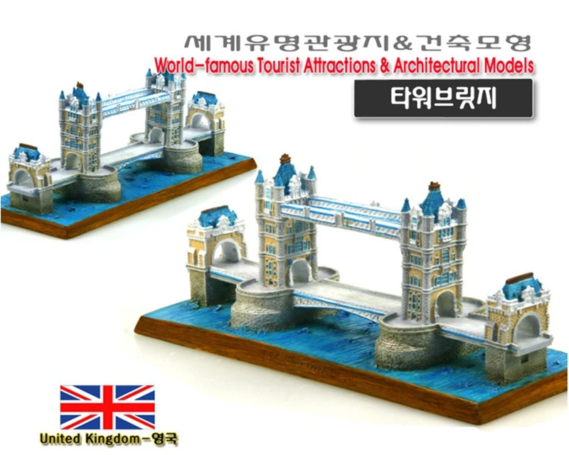 

United Kingdom Tower Bridge Creative Resin Crafts World Famous Landmark Model Tourism Souvenir Gifts Collection Home Decor