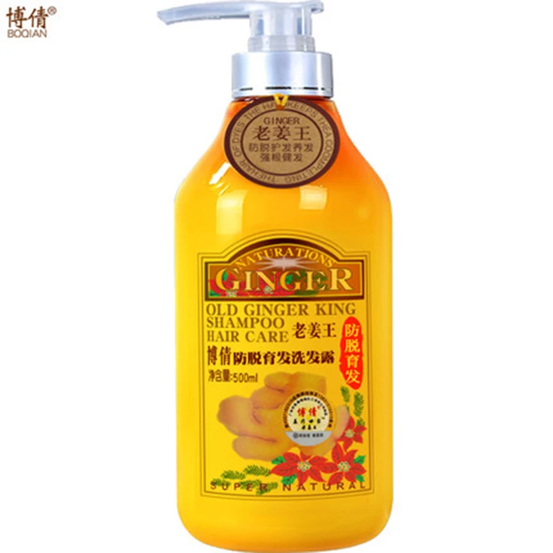 BOQIAN 500ML Old Ginger Essence Shampoo Anti-hair Loss Anti-Dandruff Improve Itchy Scalp Repair Professional Hair Care Shampoo