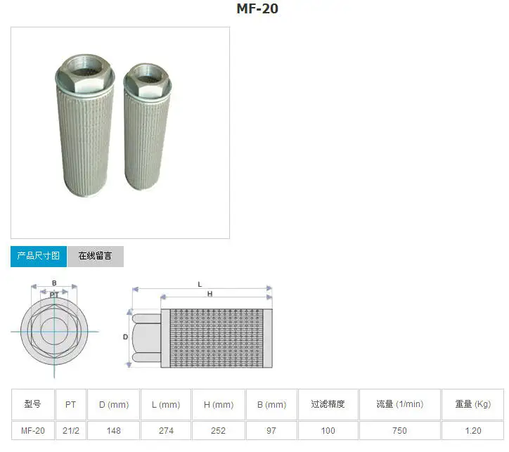 Kostenloser Versand JL20 G2 1/2 2,5 Zoll JL24 G3 Ringgebläse Wirbelpumpe Einlassluftfilter Vakuumpumpe Druckbegrenzungsventil Auslassfilter – Detail 11