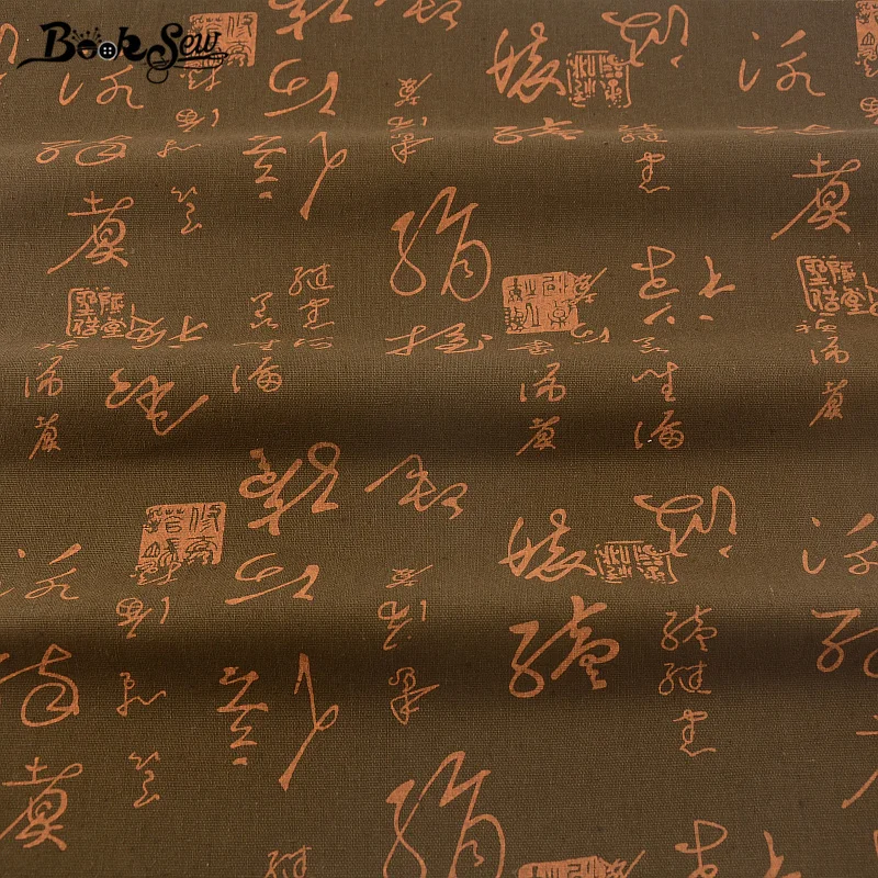 Booksew Dark Brown Cotton Linen Fabric Chinese Style Tissu For Bag TableCloth Curtain Decoration Zakka Sewing Material CM