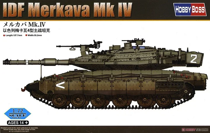 Hobbyboss 1/72 82915 IDF Merkava Mk.IV