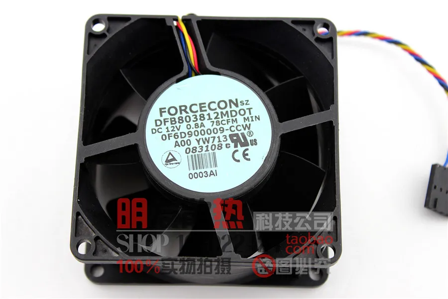 DFB803812MDOT 12V 0.8A 8038 Cooling fan