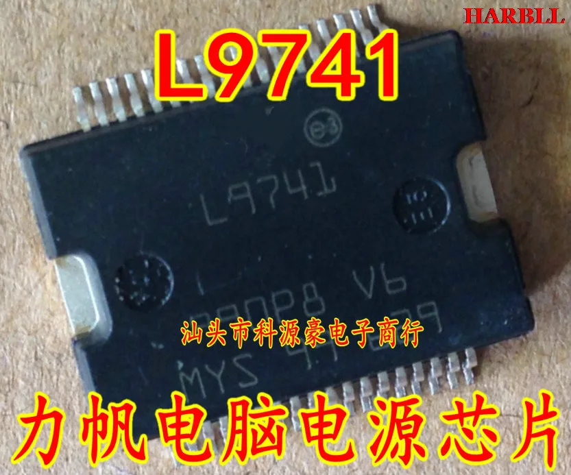 

L9741 Новинка