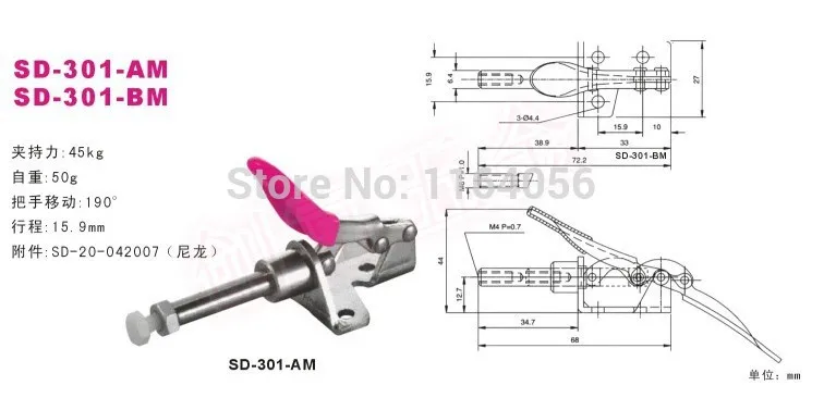 2 szt. Typ Push-pull szybki zacisk 301A pojemność 45Kg