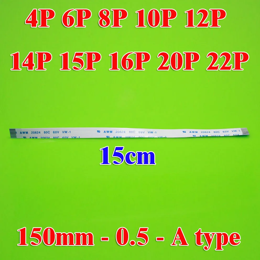 150mm 15cm 0.5 A type Isotropy Flat Ribbon Cable 4Pin 6P 8P 10P 12P 14P 15P 16P 20P 22P forward for Lenovo/HP Computer