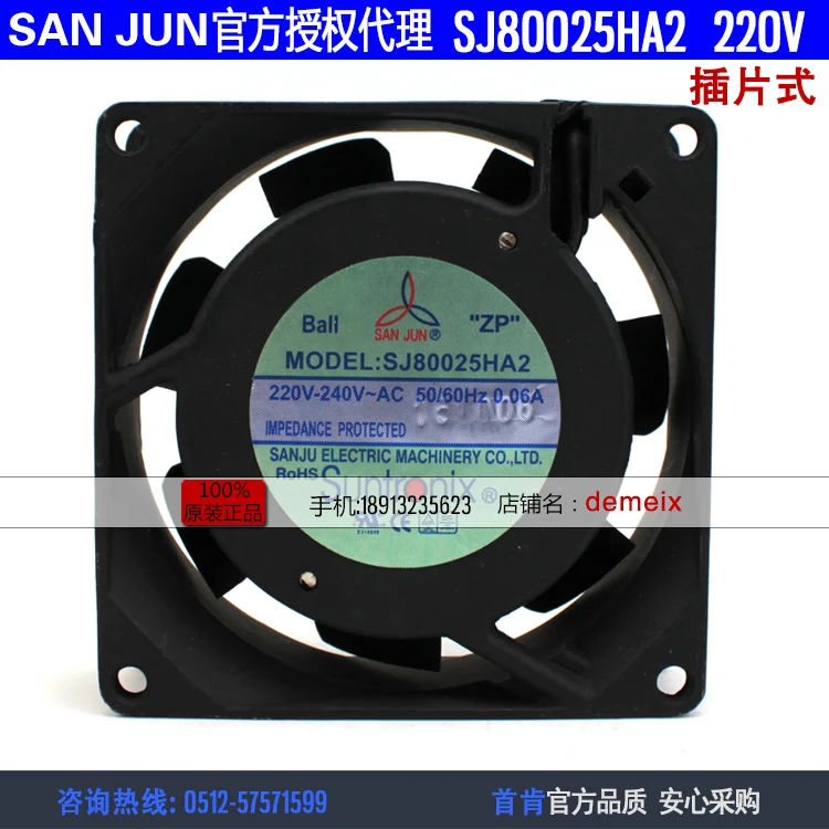 

NEW Suntronix SAN JUN SANJUN SJ80025HA2 220V 0.06A 8025 ball bearing ATX system enclosure cooling fan