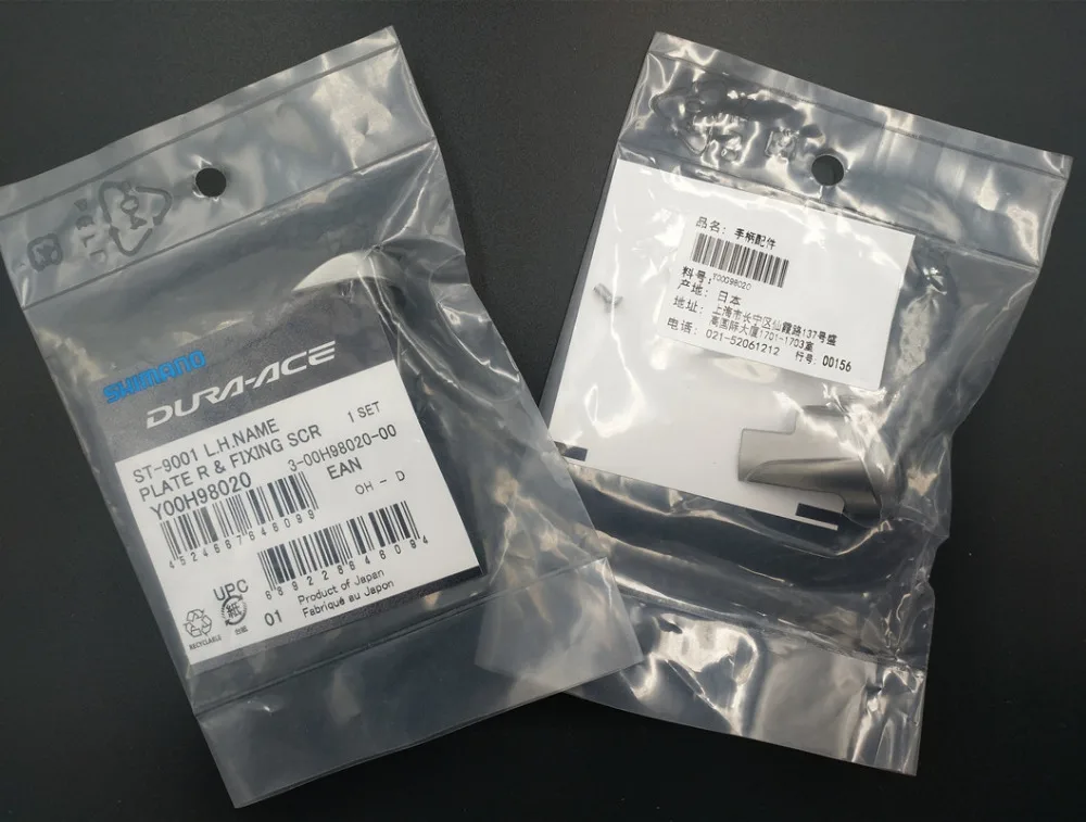 Shimano-dura-ace ST-9001 stiレバーネームプレート、固定ネジ、2x11