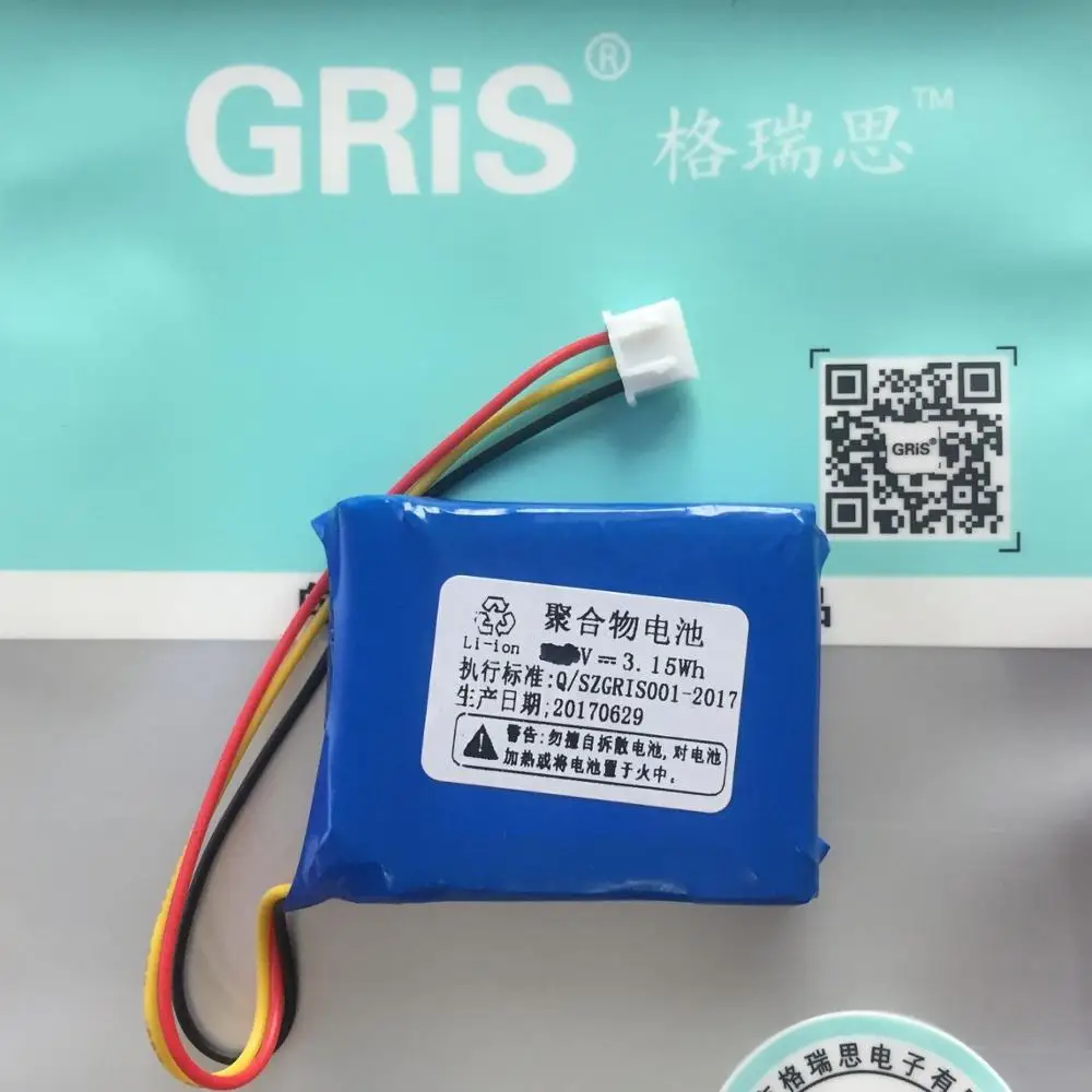 GRIS card machine 533947p 7.4v three line battery Xin Nuo 920 POS wireless POS terminal battery