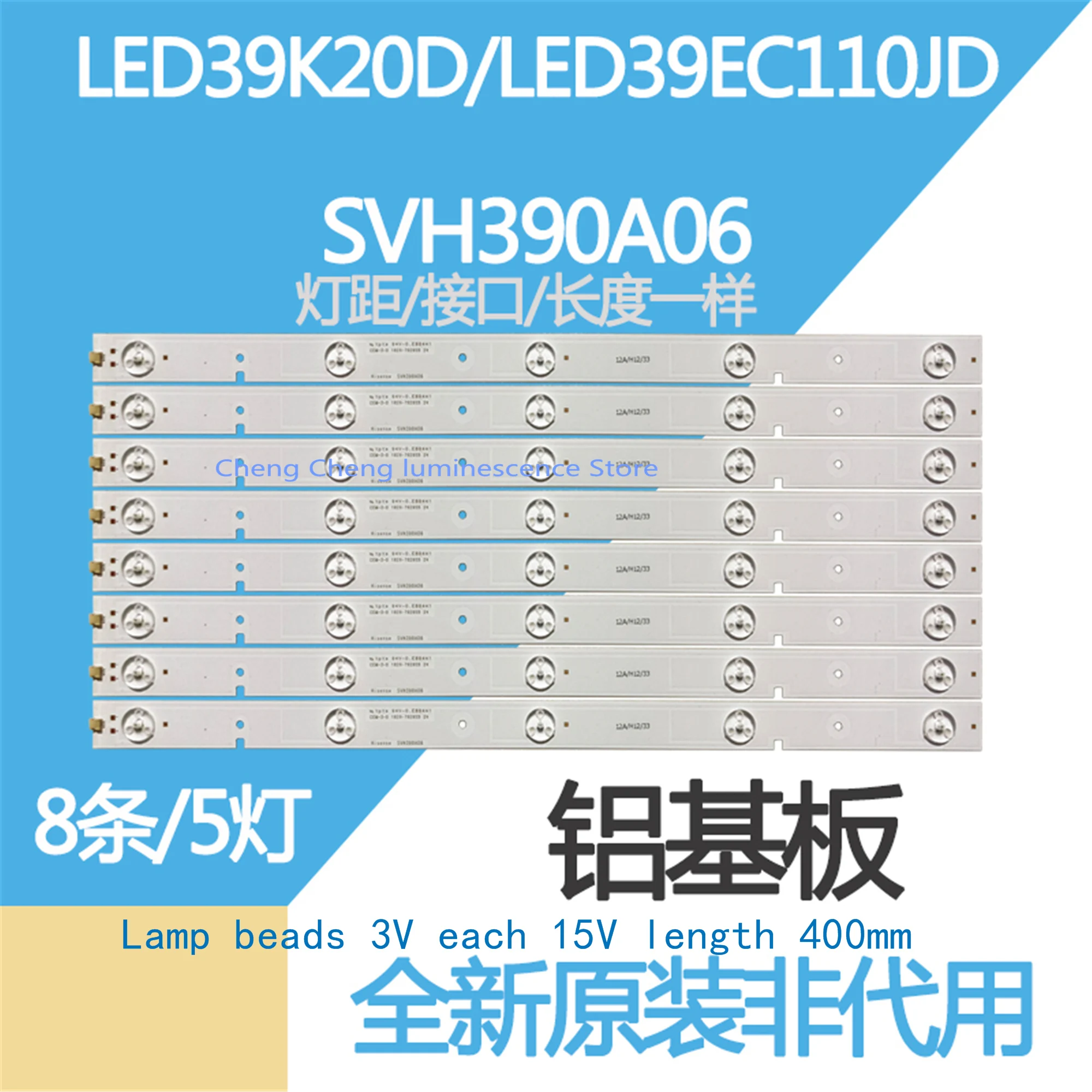 

8pcs/Lot 100% new good quality LED Backlight strip For Hisense 39" TV SVH390A06 LED39K20D LED39EC110JD LED 40K20JD lamp bar 400m