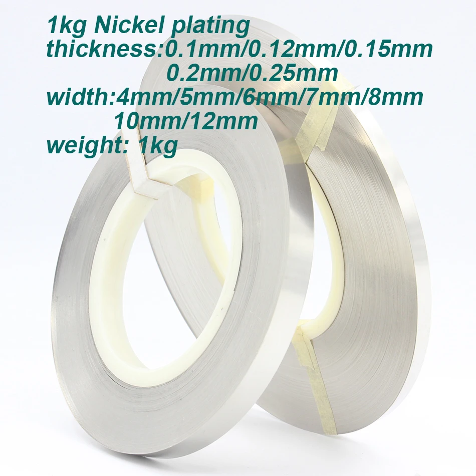 Thickness 0.2MM/0.3MM 1kg Nickel plate battery tabs nickel plate for 18650 cell battery Battery welding nickel plate