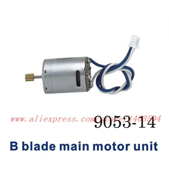 Wholesale Double Horse 9053 DH9053  RC Quadricopter RC Helicopter Spare Parts B blade Main Motor unit  Free Shipping