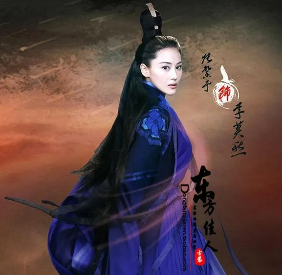 

2015 New TV Play The Legend of Condor Hero Blue Hanfu Costume Atress Li MoChou Embroidery Costume Chinese Taoist Priestess