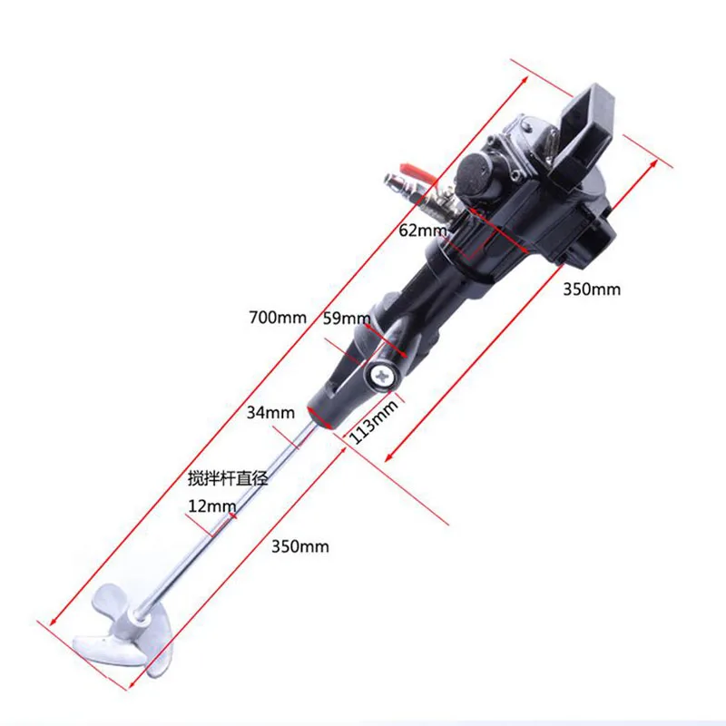 Hand-held Pneumatic Paint Mixer Stainless Steel Mixer Blade Ink Mixer Machine 5 gallons agitator pneumatic mixing