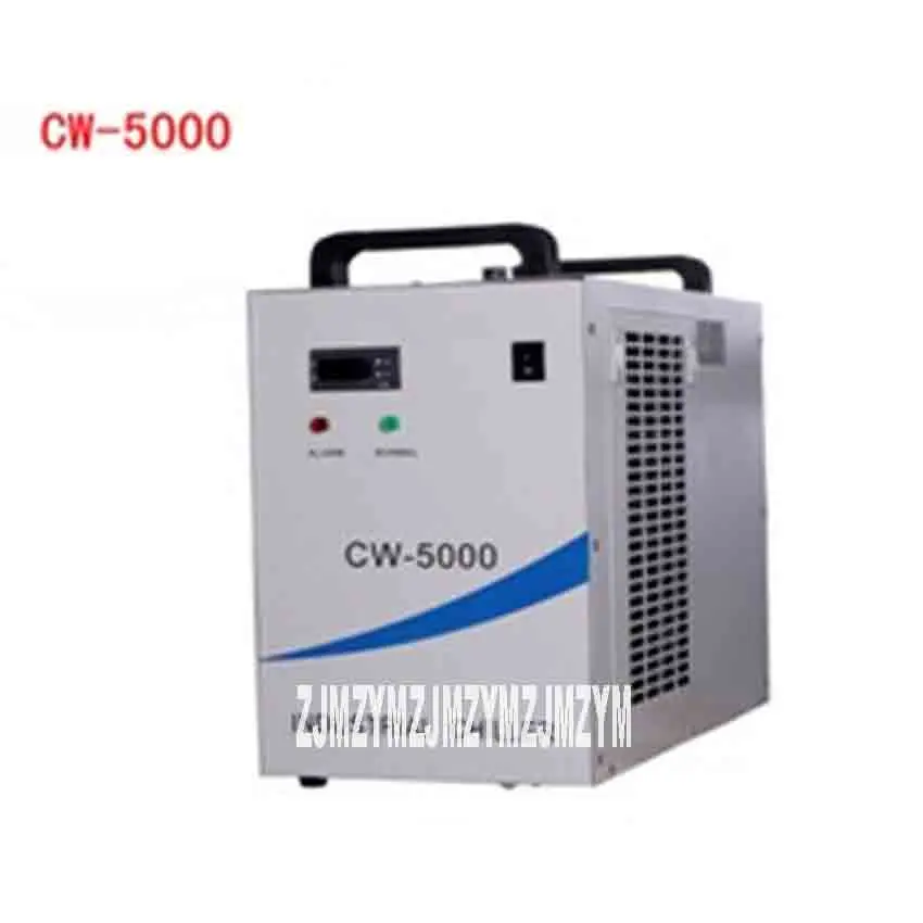 New CW-5000 Refrigeration Type Industrial Chiller / Refrigerator / Water Tank Laser Machine AC 220V/110V 50Hz 1.4~2.1A  10 L/min