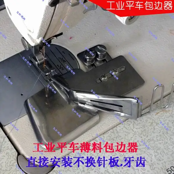 Industrial sewing machine parts flat car thin material without changing needle plate tooth barrel Brucker and strip head