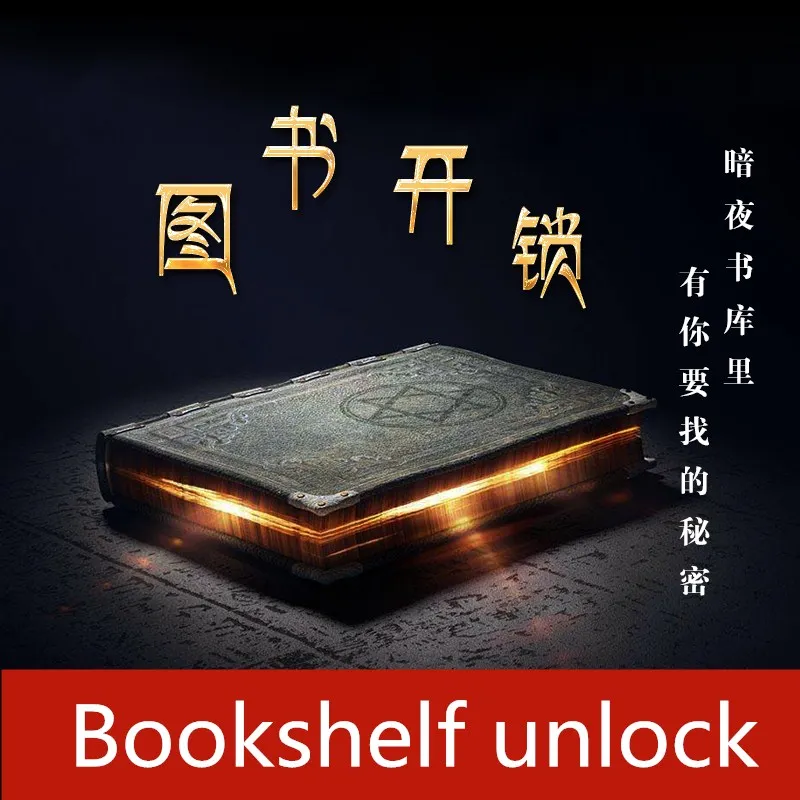 

clues chamber room bookshelf unlock Book unlock prop The bookcase is unlocked in order real life room escape props