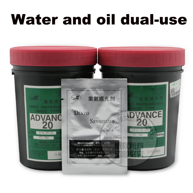 1kg Screen Printing High-Plate Water and Oil Dual Purpose Haruki Photosensitive for Making Plateboard